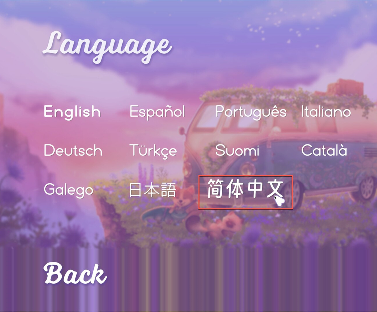 成功切换为中文后的游戏界面