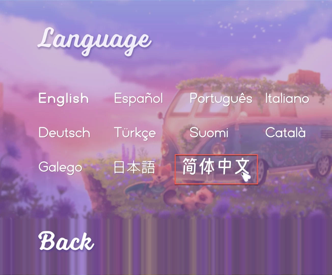 成功切换为中文后的游戏界面