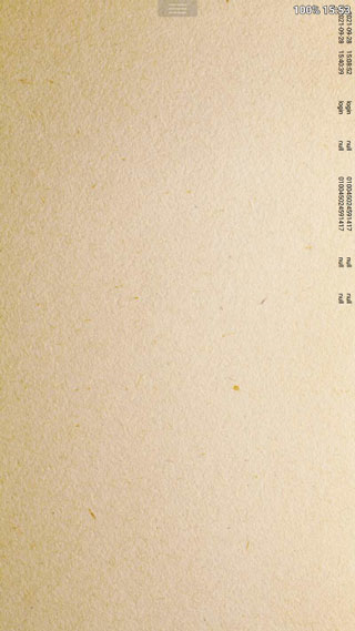 完美漫画阅读器阅读PDF文件效果