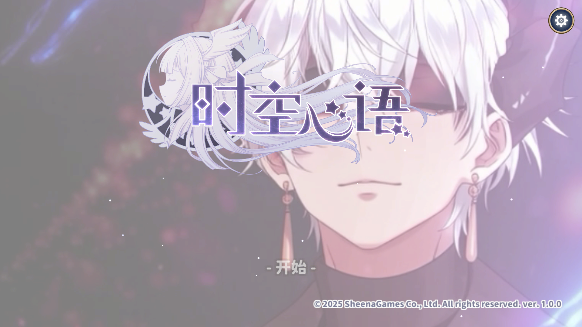 游戏精美场景截图