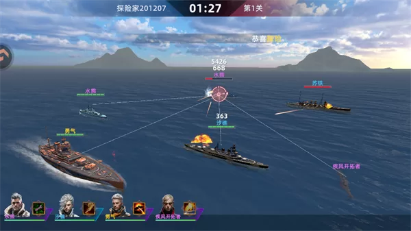 新手战斗画面截图