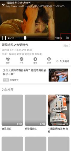 点击右上角的三个点按钮 点击右上角的三个点按钮