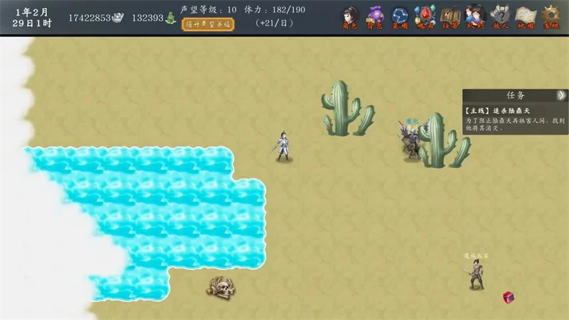 神魔决之江湖行破解版截图