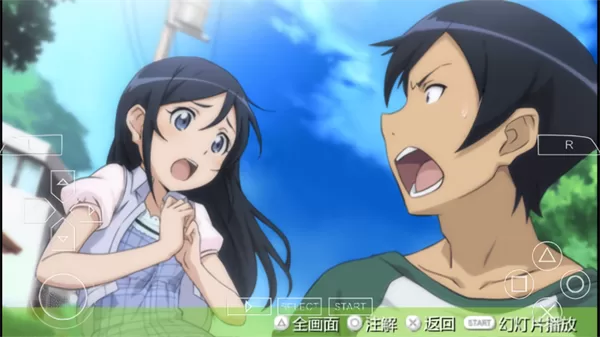 俺妹安卓汉化版截图