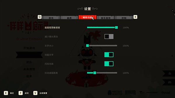 游戏内战斗与武器选择画面