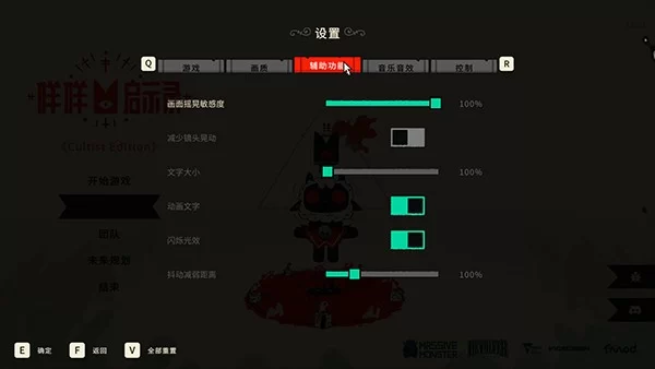 游戏内战斗与武器选择画面