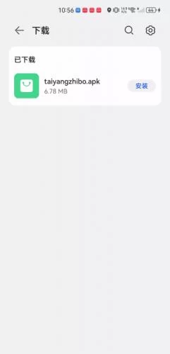 太阳直播TV版安装步骤