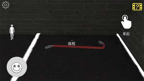 游戏内物品互动与探索