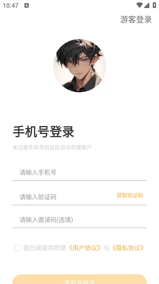 晓悟互动小说有声版主界面展示