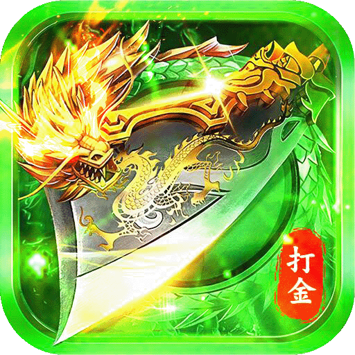 传奇之业官方正版