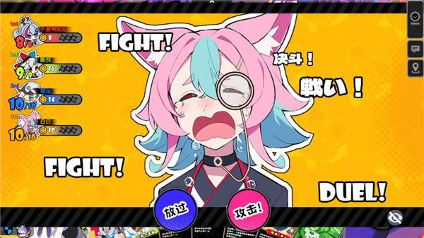 游戏对战与事件触发界面