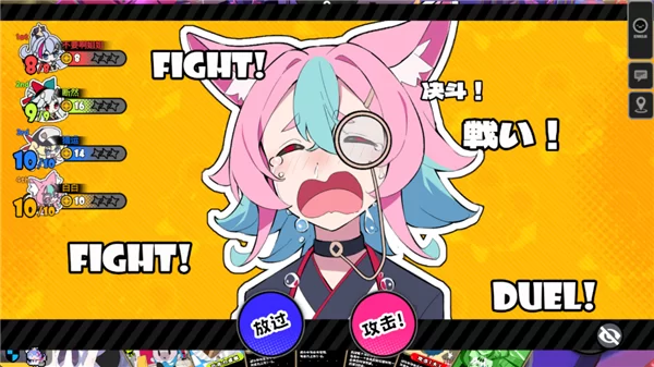 游戏对战与事件触发界面