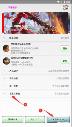 功能预加载界面 功能预加载界面