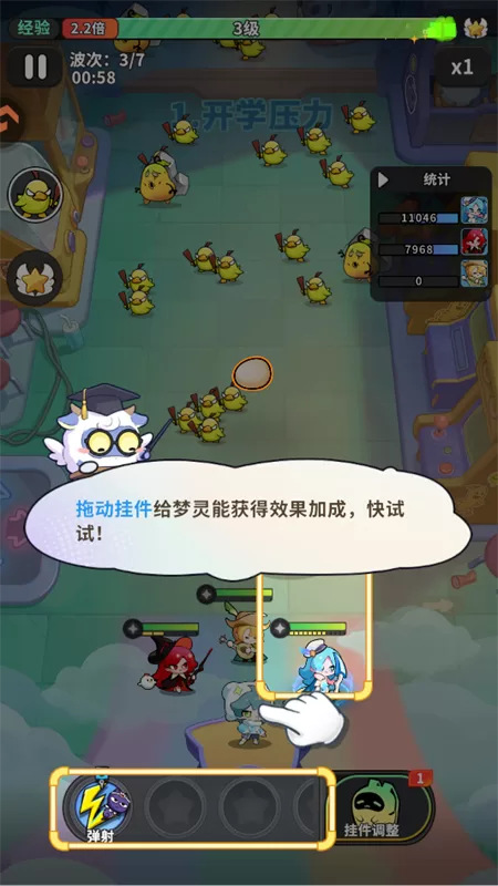 游戏战斗场景截图