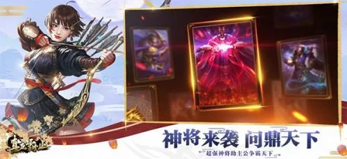 真龙霸业游戏内主城画面