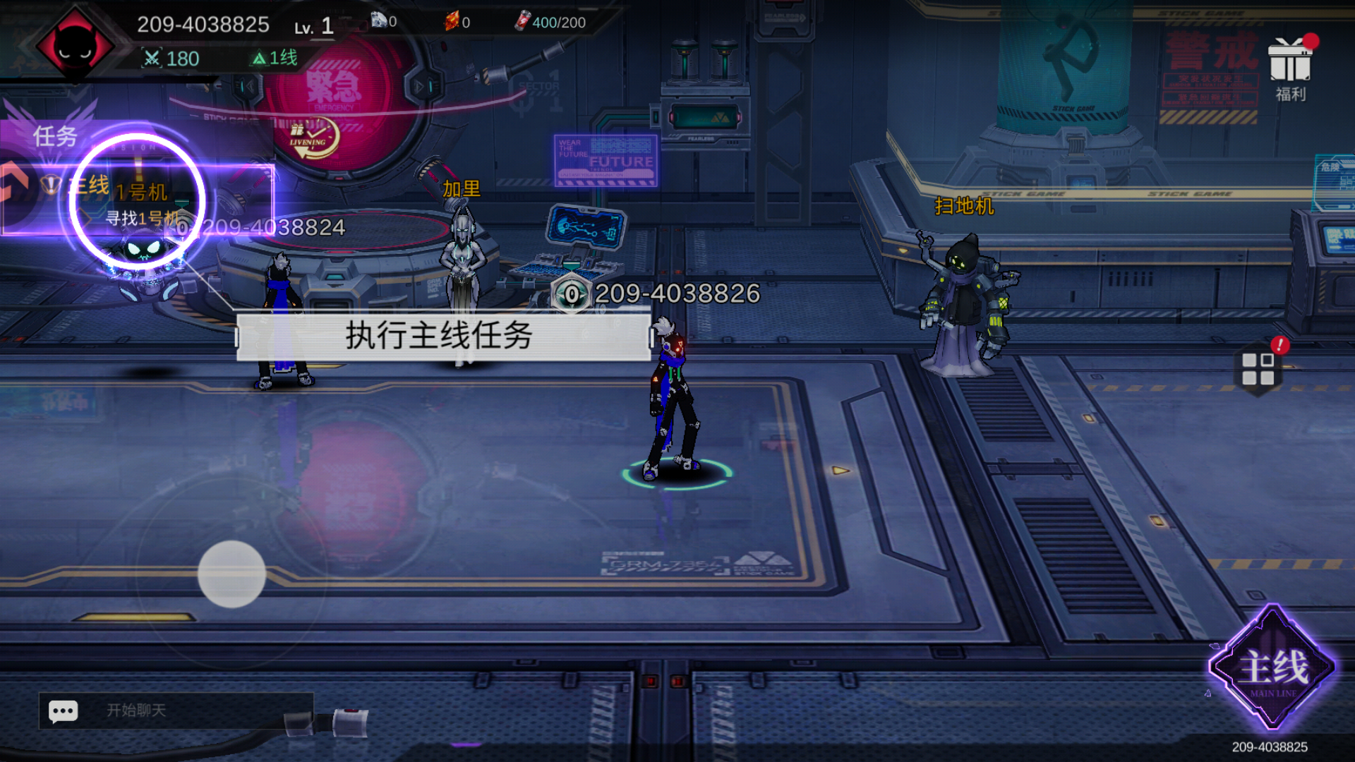 多样化的游戏模式