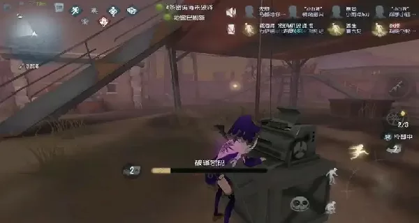 第五人格小米服监管者追击画面