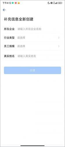 企业微信安装包