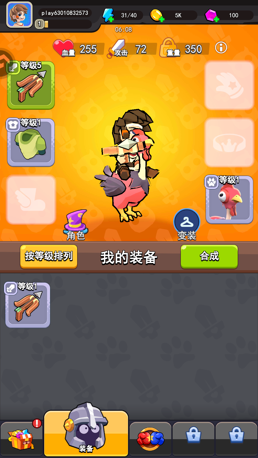 游戏多人模式概念图