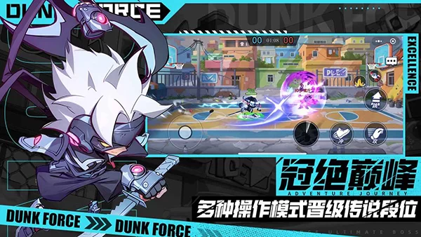 灌篮军团破解版截图