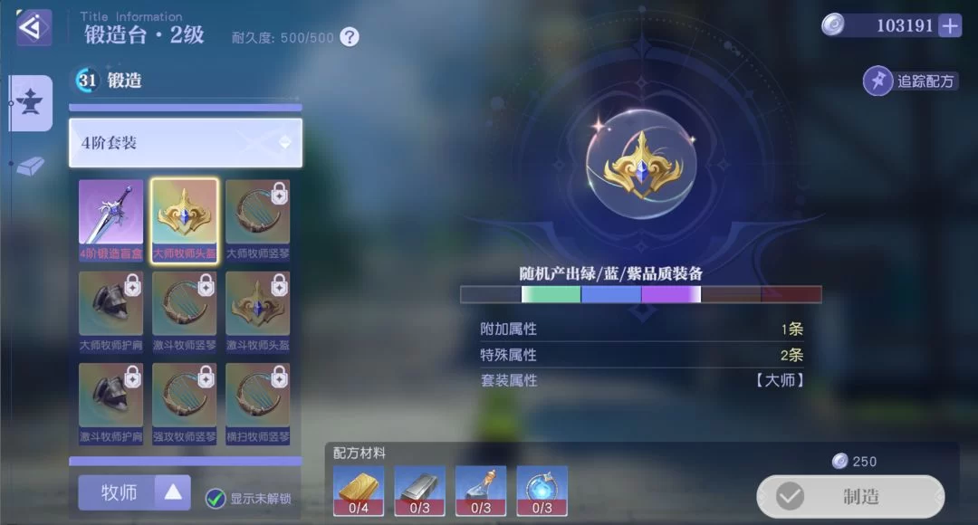 悠星大陆广阔的游戏世界