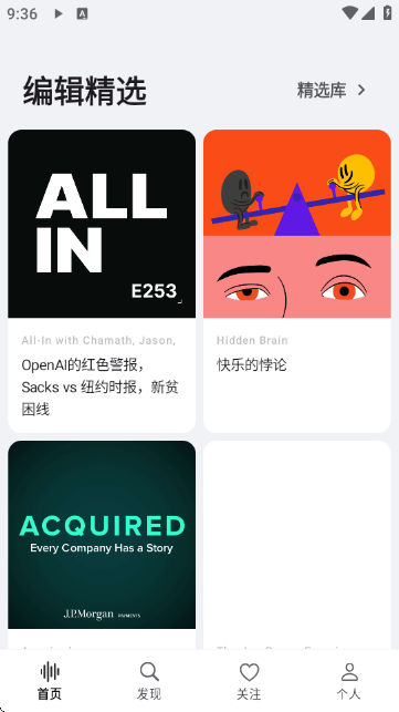 Bayt播客播放控制界面 Bayt播客播放控制界面