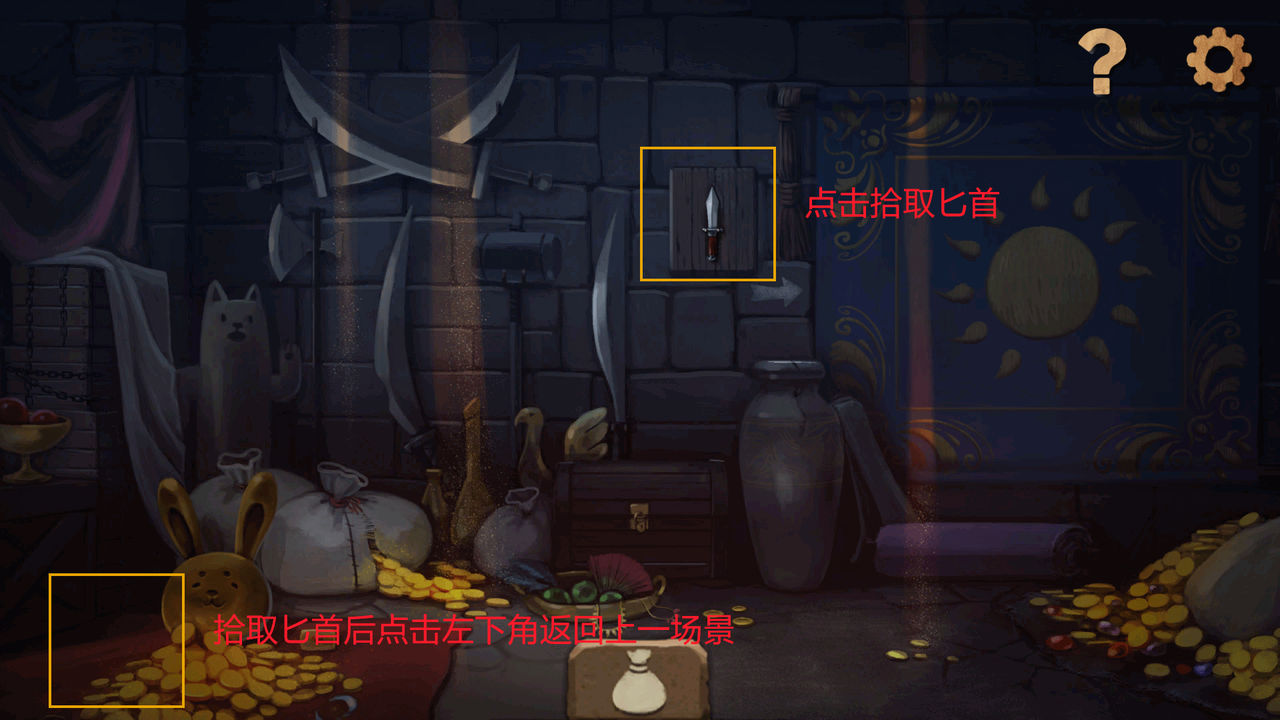 奈里手游谜题破解