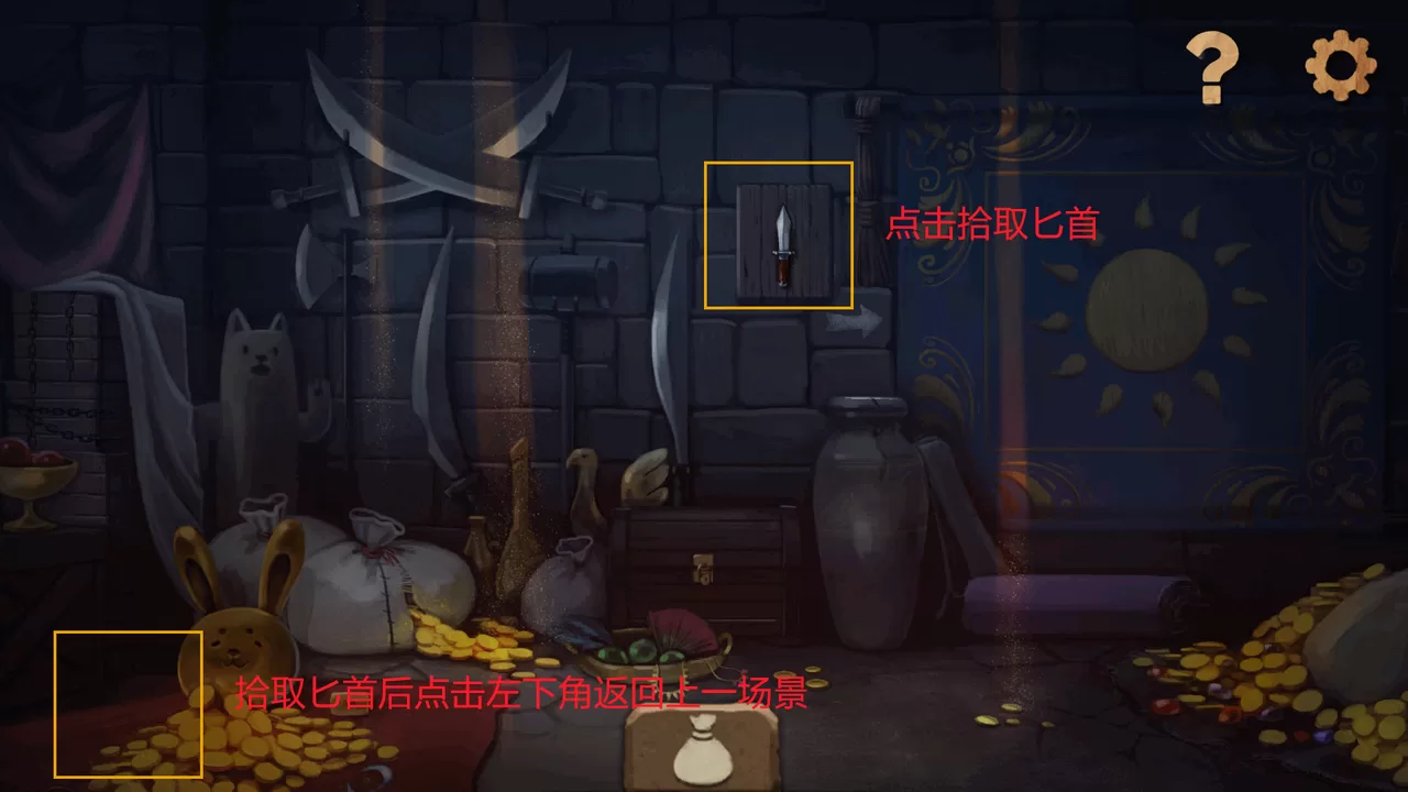 奈里手游谜题破解