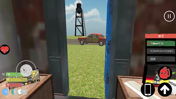 主播生活模拟器破解版截图