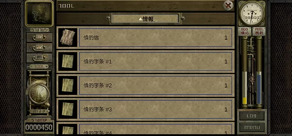 车库噩梦之旅手游情报系统