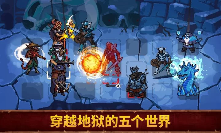 血盟守卫军2手机版截图