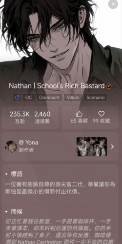 Tipsy多端同步示意