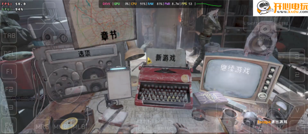 地铁归来2033手游启动界面