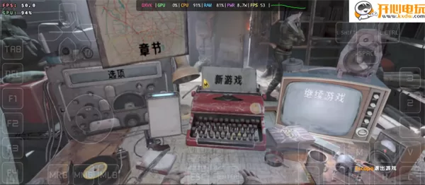 地铁归来2033手游启动界面