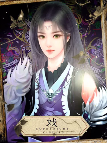 从此再无天人书碎梦篇破解版下载截图