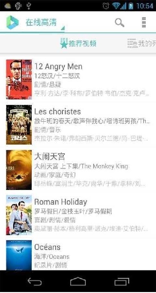 VPlayer播放器主界面展示 VPlayer播放器主界面展示