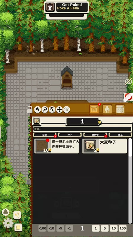 小小露台游戏手机版截图