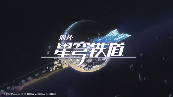 崩铁YuukiSR指令3.8手机版游戏内指令输入界面示意