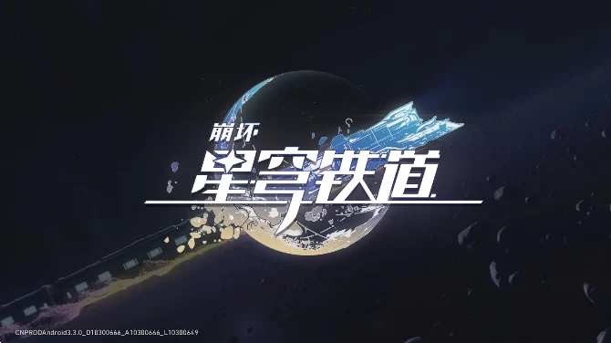 崩铁YuukiSR指令3.8手机版游戏内指令输入界面示意 崩铁YuukiSR指令3.8手机版游戏内指令输入界面示意