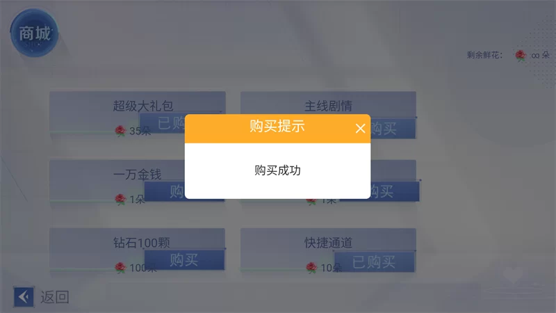 我上了狐狸精的身清软完结版截图