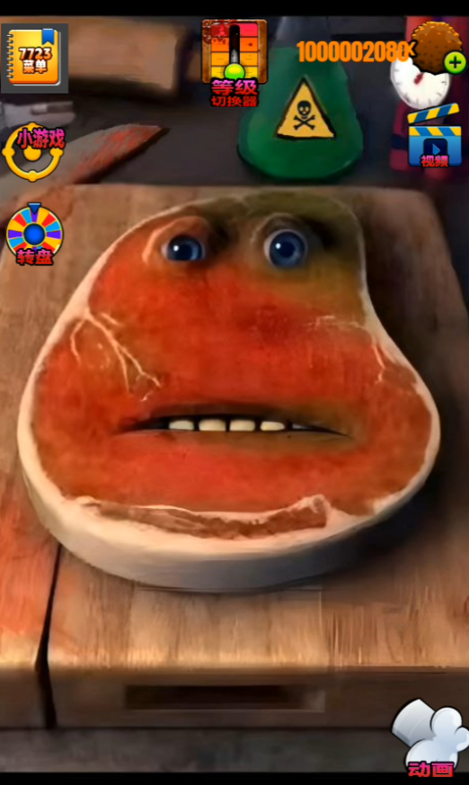 查理牛排汉化版游戏主界面截图，展示了一块会说话的牛排和周围的烹饪工具