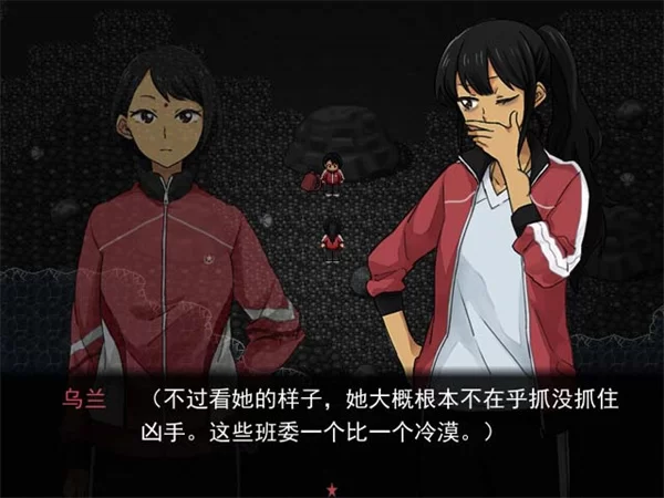 彗月行前传手机版截图