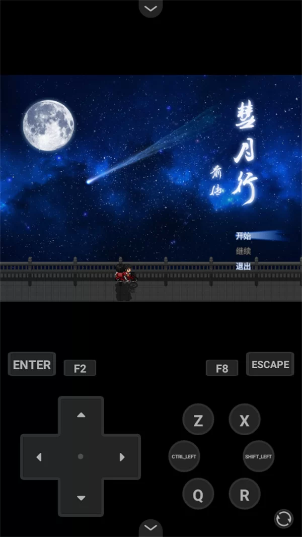 游戏中国风场景截图