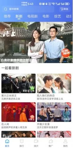 大眼视频 大眼视频