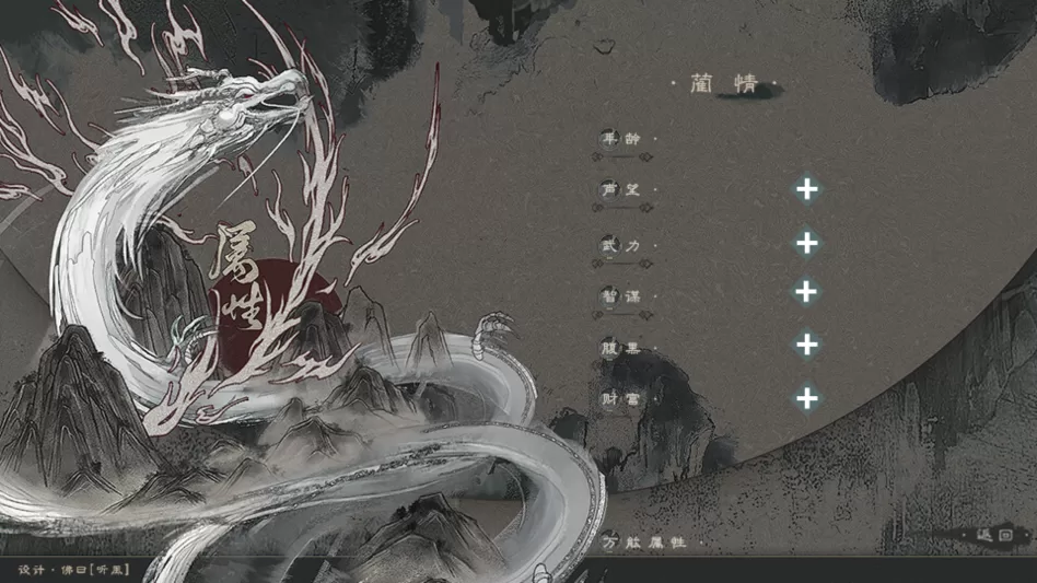 不枉少年金手指破解版2026截图