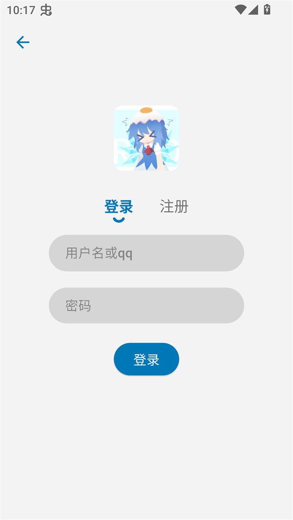 巴卡动漫app账号登录流程 巴卡动漫app账号登录流程