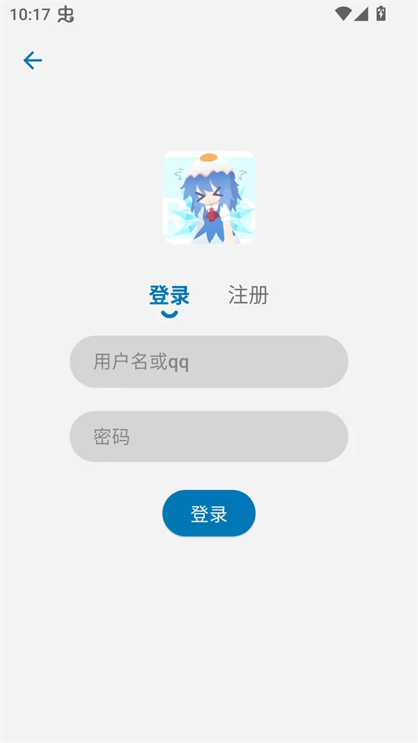 巴卡动漫app账号登录流程 巴卡动漫app账号登录流程
