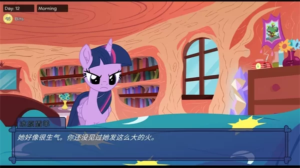 高清马三手机版截图