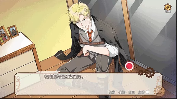 小林正雪复仇之密室手机版截图