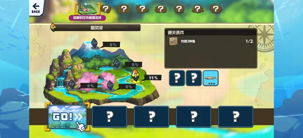 钓鱼之星世界之旅游戏手机版截图